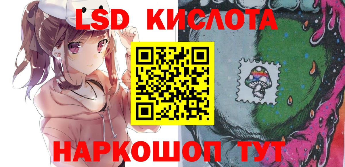 Марки N-bome 1500мкг  Вход с VPN  Сибай 