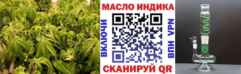 Дистиллят ТГК вейп  магазин продажи наркотиков  Сибай 