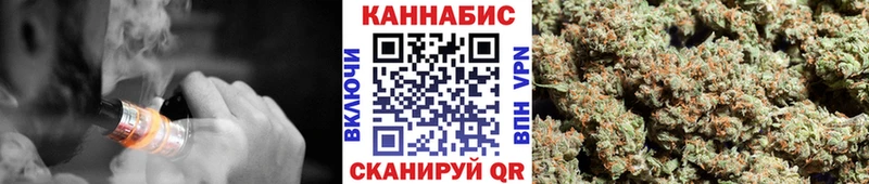 Бошки Шишки Ganja  Сибай 