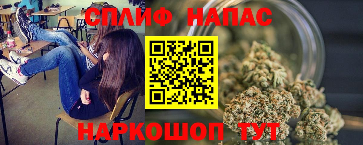 Каннабис Bruce Banner  Бошки Шишки ГИДРОПОН  Сибай  Вход с VPN  Бошки Шишки SATIVA & INDICA  МАРИХУАНА Amnesia 
